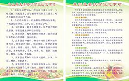 教师简介图片