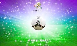 2012欧洲杯宣传海报PSD分层