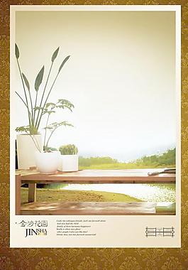 亲近自然金沙花园PSD地产模