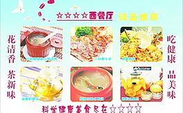餐厅精品推荐图片