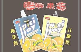 嘻嘻果冻图片