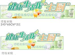 家电果汁机图片