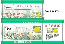 哈密瓜图片