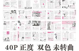 医疗杂志图片