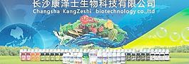 保健产品广告图片