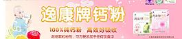 逸康图片
