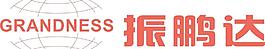 振鹏达图片