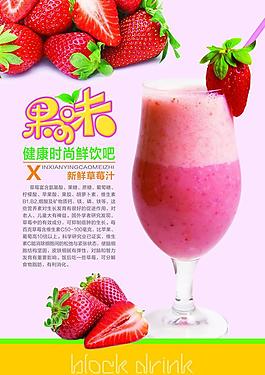 饮料图片
