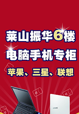 活动海报