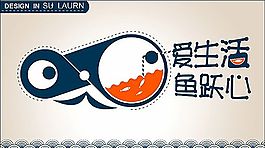 愉悦心演讲主题ppt