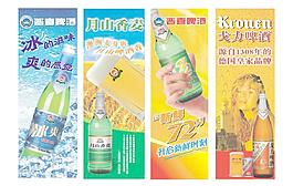 啤酒pop图片
