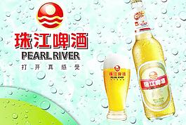 珠江啤酒图片