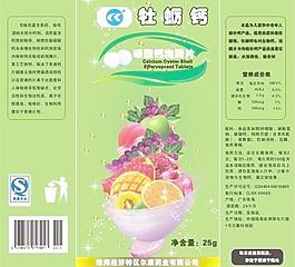 钙片 泡腾片图片