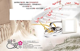 就是爱你