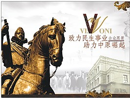 企业文化
