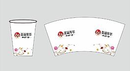 一次性纸杯 饮料杯图片