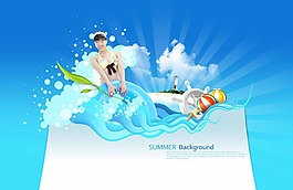 夏日