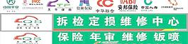 中国平安保险图片