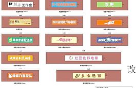 吸塑字灯箱 店招图片