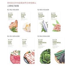 超市包柱图片