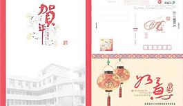 2012龙年明信片贺卡PSD分层