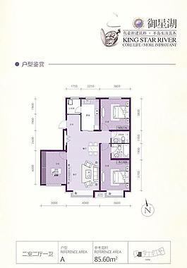 御星湖地产户型图彩页报PSD
