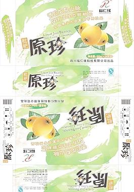 枇杷盒包装图片