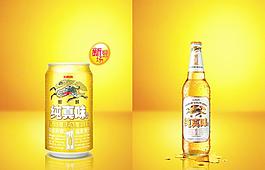 麒麟啤酒图片
