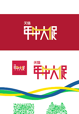 淘宝天猫年中大促官方素材