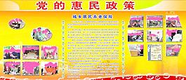 城乡居民养老保险图片