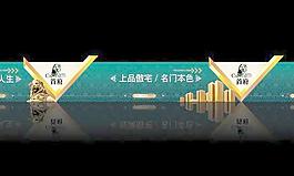 首府地产画册封面设计PSD分