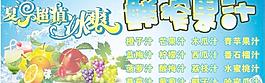 鲜榨果汁图片