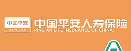 中国平安人寿保险图片