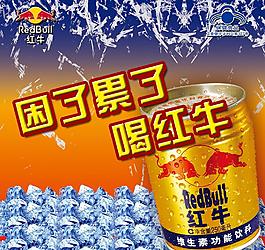 红牛图片