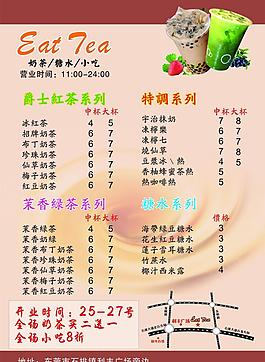 甜品单张图片