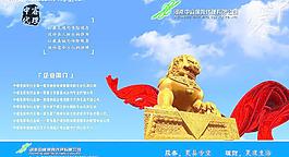 中睿保险有限公司图片
