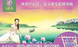 金庭苑豪宅私属领地PSD分层