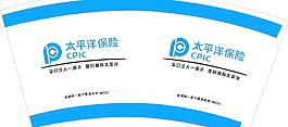 太平洋保险一次性纸杯图片
