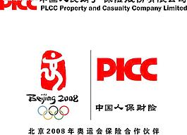 中国人民财产保险公司标志图片