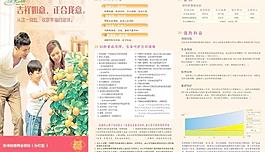 新华图片
