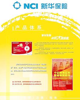 版面图片