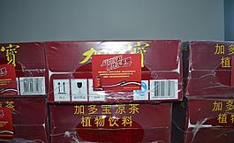 加多宝图片