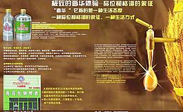 青岛啤酒图片