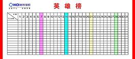 表格图片