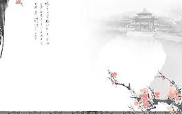 古典中国元素背景PSD分层模