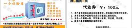 美加美名片图片