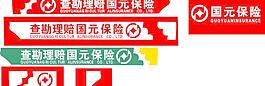 查勘理培图片