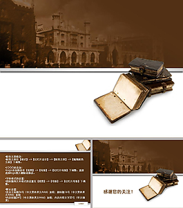 艺术教育ppt模板