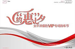 约惠七夕图片