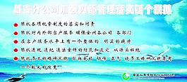 公司内部管理图片
